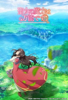 Cole��o Digital Seijo No Maryoku Wa Bannou Desu Completo