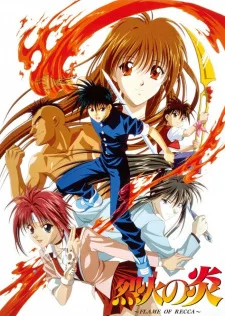 Cole��o Digital Rekka No Honoo Todos Epis�dios Completo