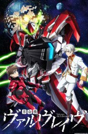 Coleo Digital Kakumeiki Valvrave Todos Episdios Completo