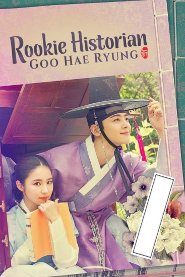 Dorama Rookie Historian Goo Hae-Ryung Todos Captulos Completos Envio Digital