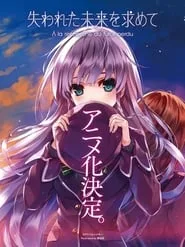 Cole��o Digital Ushinawareta Mirai Wo Motomete Completo