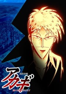 Cole��o Digital Touhai Densetsu Akagi Completo
