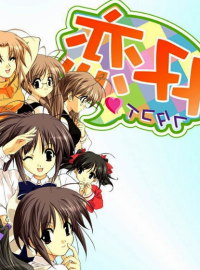 Coleo Digital Futakoi Todos Episdios Completo 