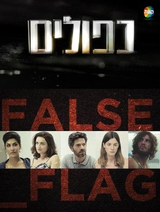 Cole��o Digital False Flag Todas Temporadas Completo Dublado