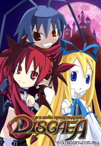 Cole��o Digital Maka Senki Disgaea Todos Epis�dios Completo