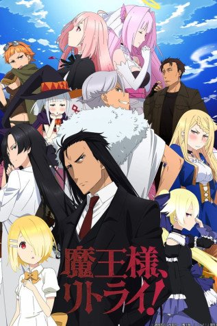 Cole��o Digital Maou-Sama, Retry! Todos Epis�dios Completo