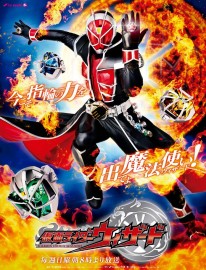 Coleo Digital Kamen Rider Wizard Todos Episdios Completo