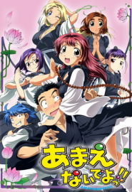 Coleo Digital Amaenaideyo Todos Episdios Completo 