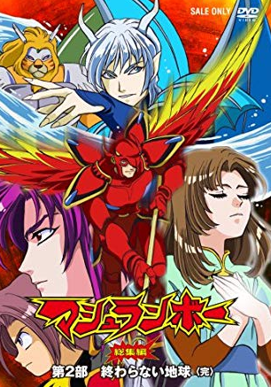 Cole��o Digital Shinzo Todos Epis�dios Completo