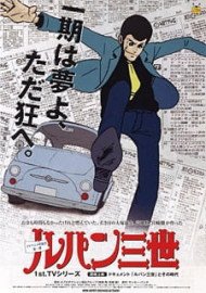 Coleo Digital Lupin Sensei Todos Episdios Completo