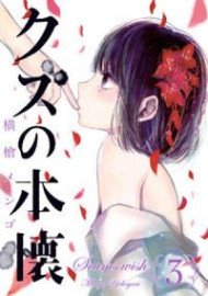 Coleo Digital Kuzu No Honkai Todos Episdios Completo
