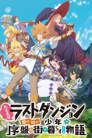 Cole��o Digital Tatoeba Last Dungeon Mae No Mura No Shounen Todos Epis�dios Completo