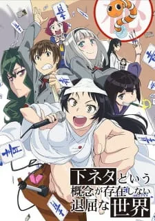 Cole��o Digital Shimoneta To Iu Gainen Ga Completo