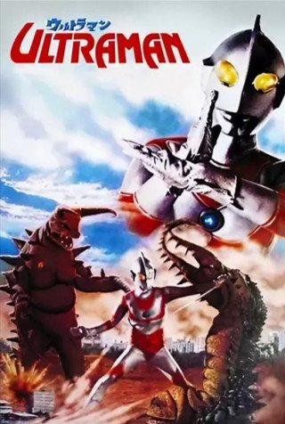 Cole��o Digital O Regresso de Ultraman Todos Epis�dios Completo