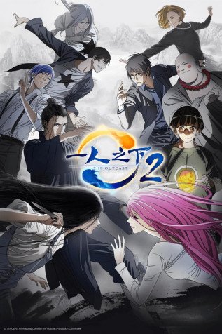 Cole��o Digital Hitori No Shita The Outcast Completo