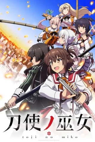 Cole��o Digital Toji No Miko Todos Epis�dios Completo