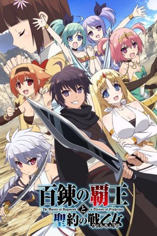 Cole��o Digital Hyakuren No Haou To Seiyaku No Valkyria Completo