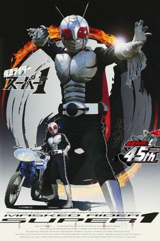 Cole��o Digital Kamen Rider Super Todos Epis�dios Completo
