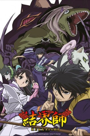 Cole��o Digital Kekkaishi Todos Epis�dios Completo