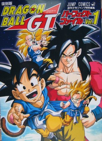 Cole��o Digital Dragon Ball GT Todos Epis�dios Completo Dublado