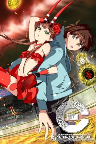 Cole��o Digital [C]: The Money of Soul and Possibility Control Completo