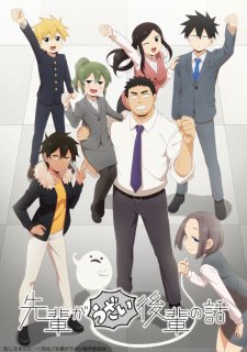 Cole��o Digital Senpai Ga Uzai Kouhai No Hanashi Completo