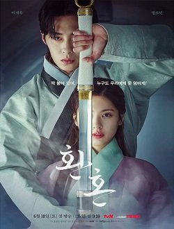 Cole��o Digital Alquimia das Almas Todas Temporadas Completo Dublado