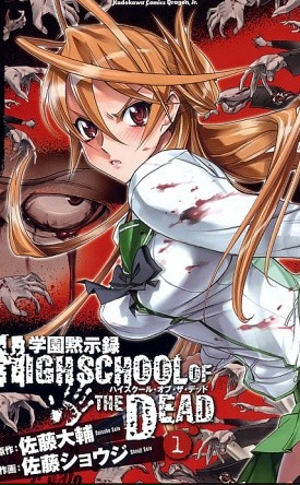 Cole��o Digital High School of the Dead Todos Epis�dios Completo