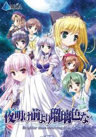 Coleo Digital Yoake Mae Yori Ruriiro Na Crescent Love Completo