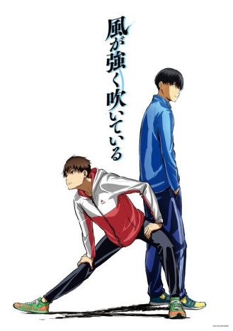 Cole��o Digital Kaze Ga Tsuyoku Fuite Iru Completo