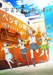 Cole��o Digital Sora Yori Mo Tooi Basho Completo