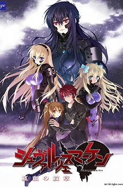 Cole��o Digital Schwarzesmarken Todos Epis�dios Completo
