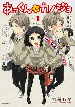 Cole��o Digital Akkun To Kanojo Todos Epis�dios Completo