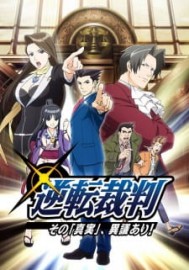 Coleo Digital Gyakuten Saiban Sono Shinjitsu Completo