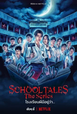 A Escola Amaldi�oada Todas as Temporadas Completo Dublado
