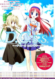 Coleo Digital Da Capo Todos Episdios Completo 