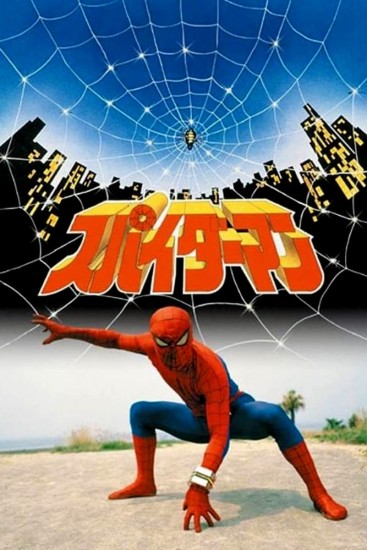 Coleo Digital Spider Man Todos Episdios Completo