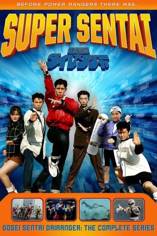 Cole��o Digital Gosei Sentai Dairanger Todos Epis�dios Completo