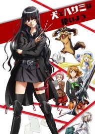 Coleo Digital Inu To Hasami Wa Tsukaiyou Completo