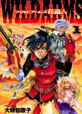 Cole��o Digital Wild Arms Todos Epis�dios Completo