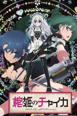 Cole��o Digital Hitsugi No Chaika Todos Epis�dios Completo