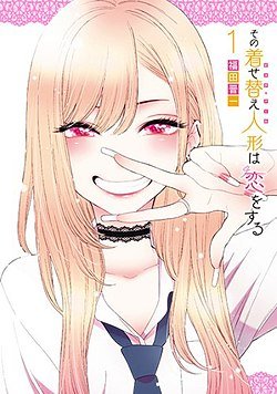 Cole��o Digital Sono Bisque Doll Wa Koi WO Suru Completo