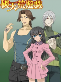Cole??o Digital Hatenkou Yuugi Todos Epis?dios Completo