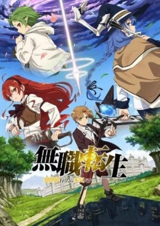 Cole��o Digital Mushoku Tensei Isekai Ittara Honki Dasu Completo