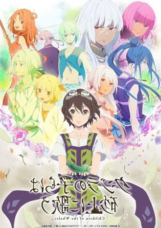 Cole��o Digital Kujira No Kora Wa Sajou Ni Utau Completo
