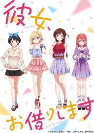 Coleo Digital Kanojo, Okarishimasu Completo
