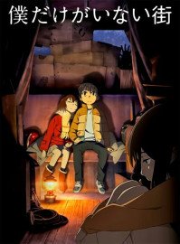 Coleo Digital Boku Dake Todos Episdios Completo 