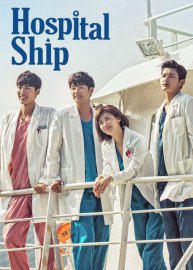 Coleo Digital Hospital Ship Todas Temporadas Completo 