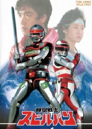 Cole��o Digital Guerreiro Dimensional Spielban Todos Epis�dios Completo Dublado