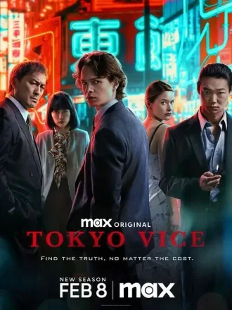 Tokyo Vice Todas as Temporadas Completo Dublado